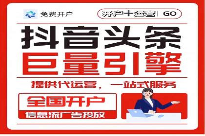 如何利用百度竞价代理：真实案例分析