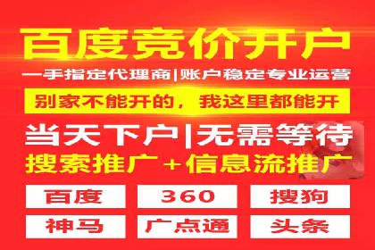 某时尚品牌如何借助信息流广告代理打造品牌形象