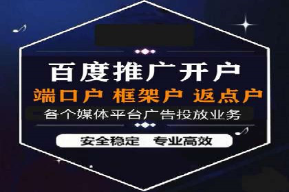 百度竞价广告如何精准投放？看这五个案例