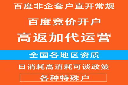 微博信息流广告投放技巧分享