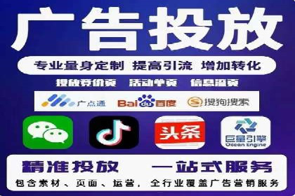 百度竞价托管公司案例分析：高效提升广告效果